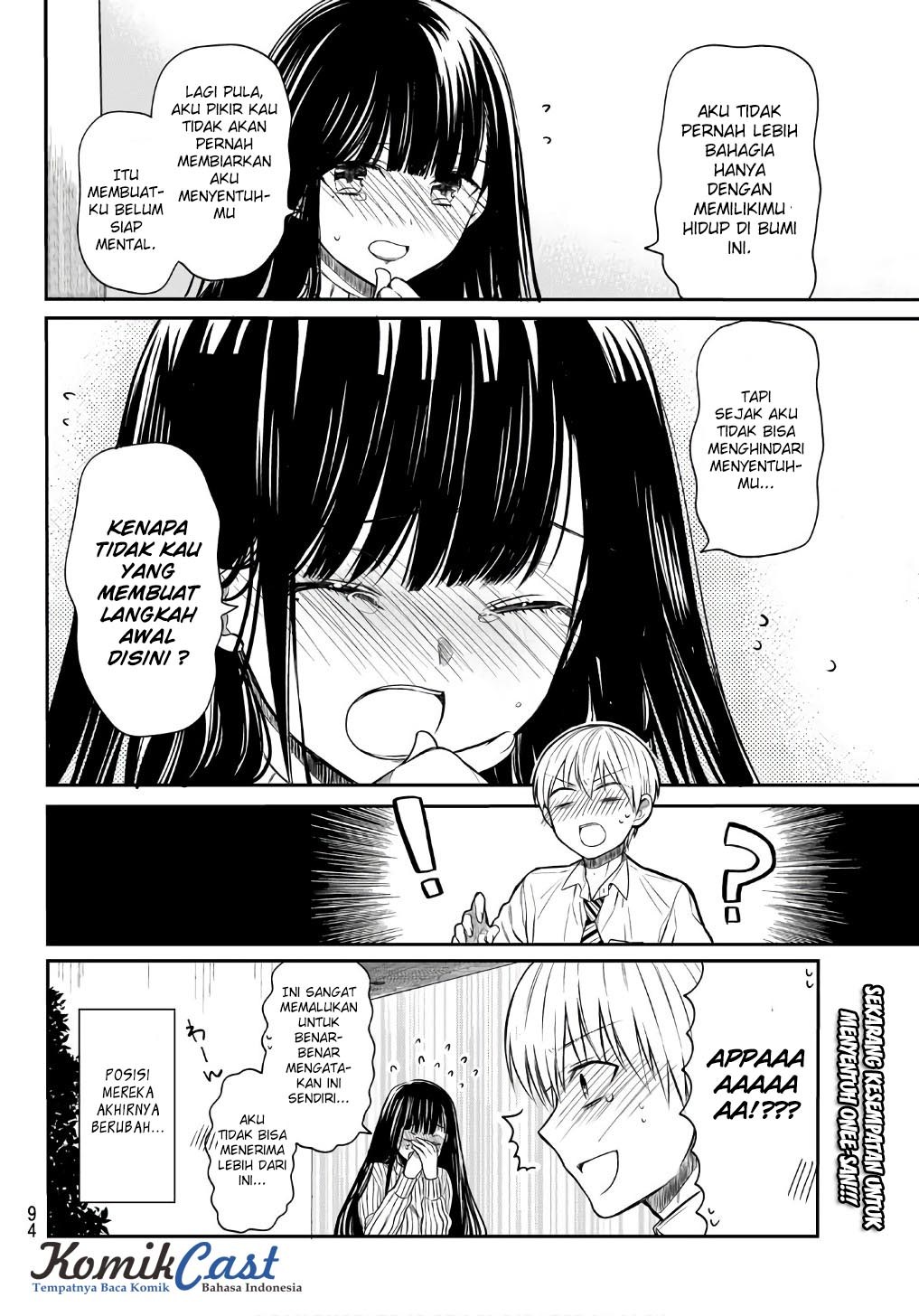 Danshi Koukousei wo Yashinaitai Onee-san no Hanashi